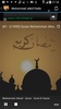 MP3 Quran Muhammad Jebril screenshot 2