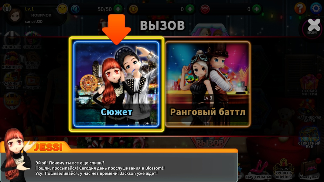Audition M - Preview 5