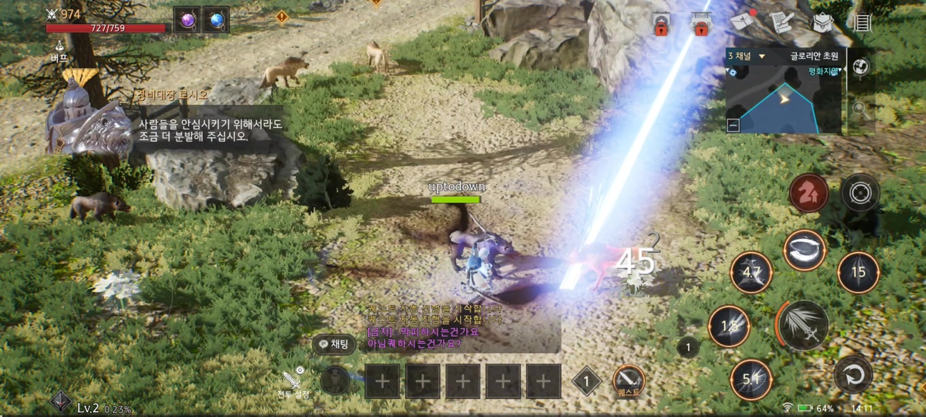 Traha Infinity - Preview 8