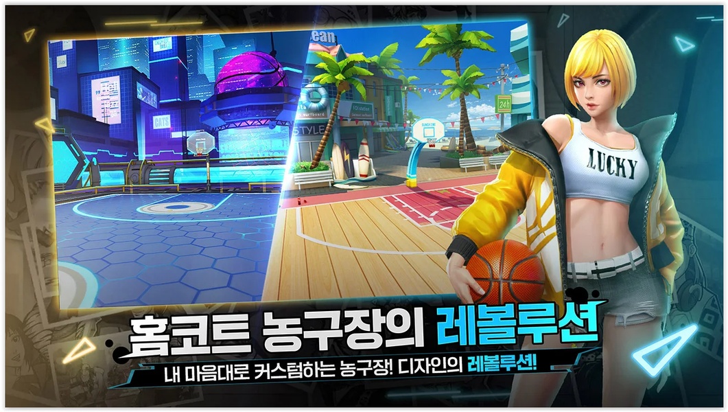 Freestyle 2: Revolution Flying Dunk - Preview 5