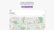 자격증넷ㅣ자격증, 학원, 큐넷, 자격증정보, 자격증일정 screenshot 1