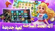 بوكر تكساس بويا screenshot 7