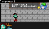 雛ちゃんメイズタワー　【東方RPG】 screenshot 5