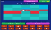 تحدي احزر اسم دولة من علمها screenshot 1