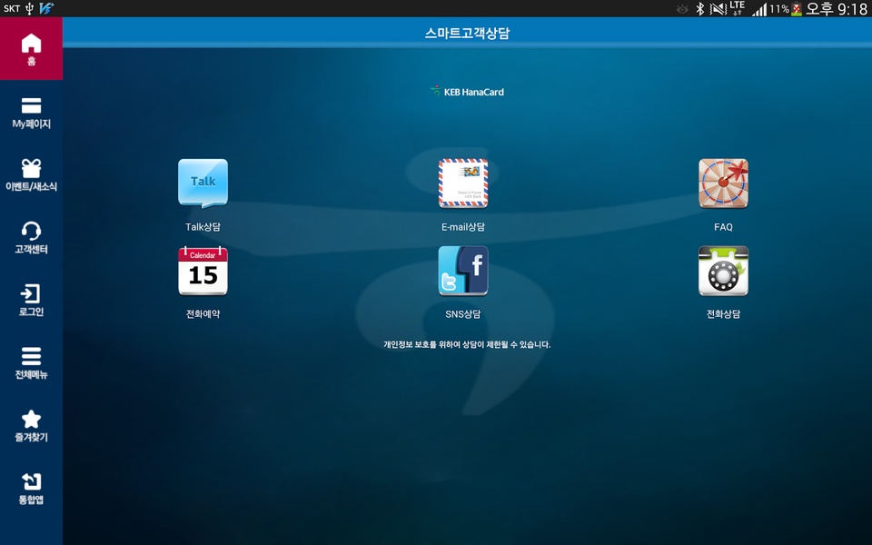 Smart - Preview 10