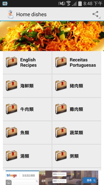 Home dishes - Preview 4