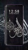 Islamic wallpaper 4k resolution screenshot 1