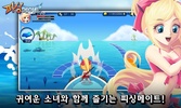 fishing mates screenshot 4