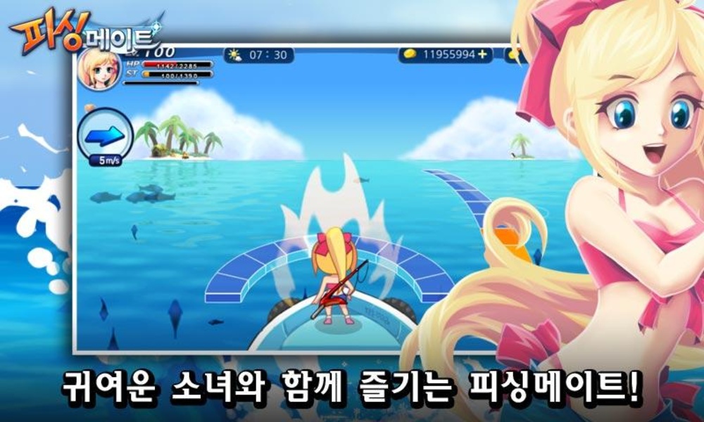 fishing mates - Preview 4