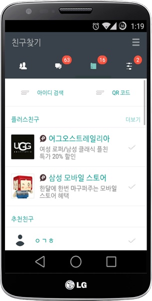 ANDROID lollipop - Preview 3