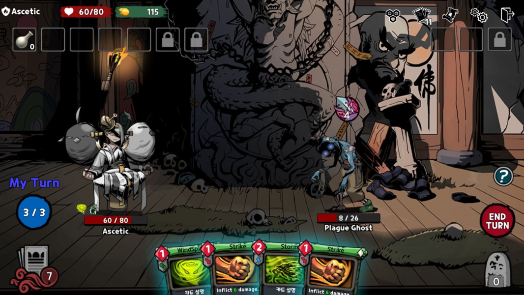 Spooky Things - Preview 5