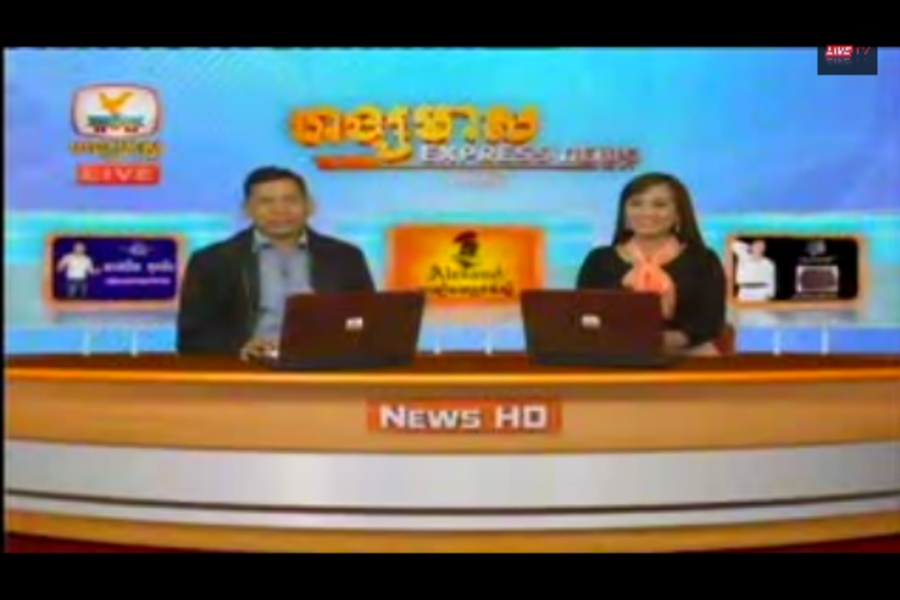 Hang meas News - Preview 4