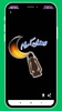 بطاقات تهاني رمضان screenshot 1