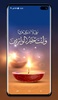 Allah Islamic Wallpaper screenshot 3