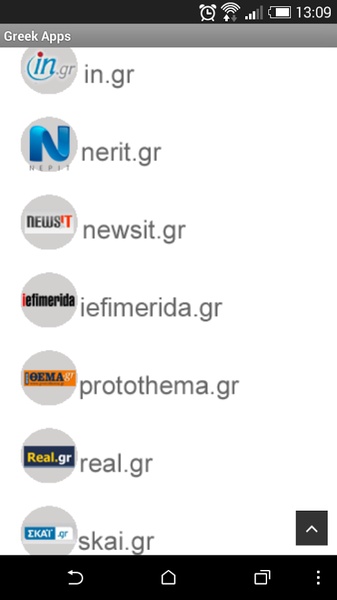 Greek Apps - Preview 1