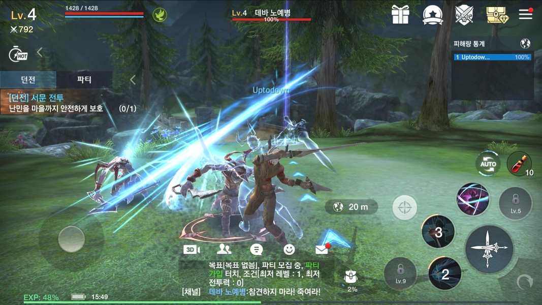 TERA Classic - Preview 5