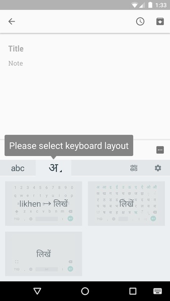 Google Indic Keyboard - Preview 4