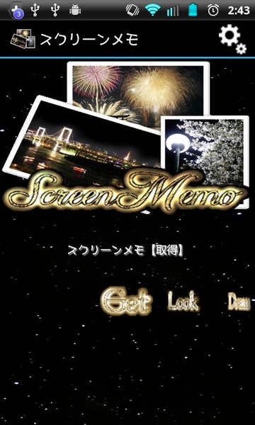 Screen Memo - Preview 8
