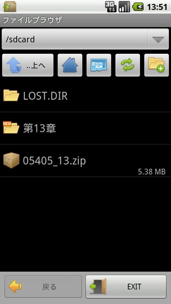 ZIP with Pass - Preview 3