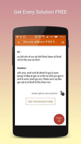 NCERT Solutions - Preview 7