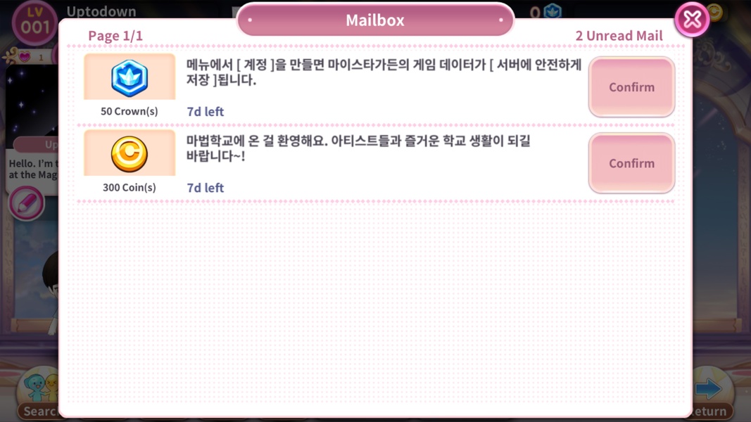 MY STAR GARDEN with SMTOWN - Preview 6