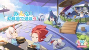 Ayakashi Kindergarten screenshot 1