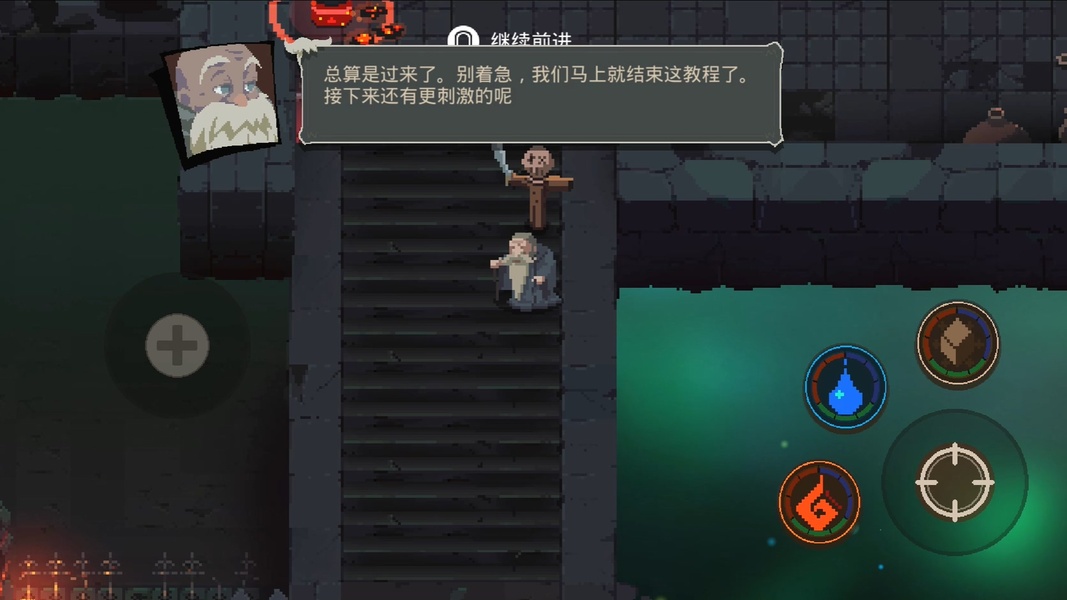 Elemental Dungeon (Asia) - Preview 6