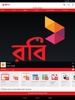 Robi TV screenshot 1