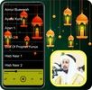 Fares Abbad Quran MP3 Offline screenshot 1