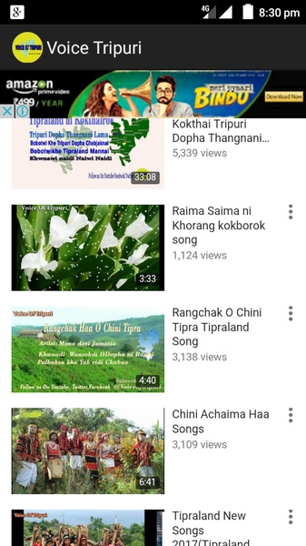 Voice Tripuri App - Preview 1