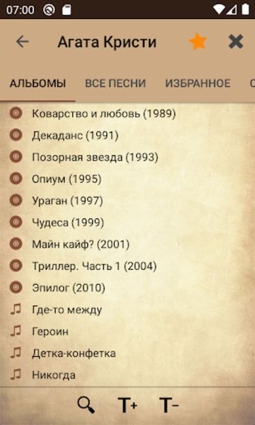 Lyrics with chords - Preview 16