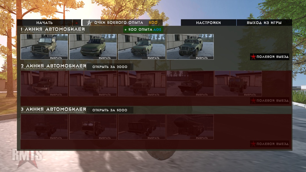 RMT Simulator - Preview 13