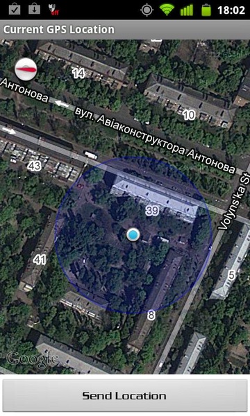Current GPS Location - Preview 6