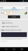 Color Converter screenshot 3