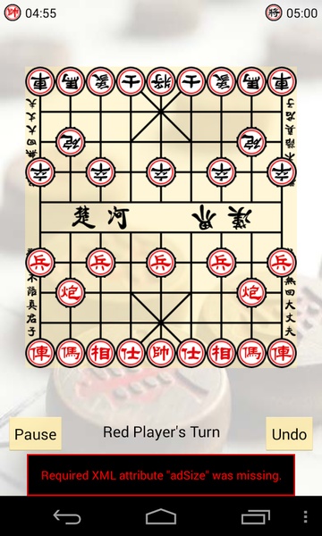 Chinese Chess Free 2 - Preview 4