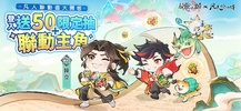 最強宗師 screenshot 5