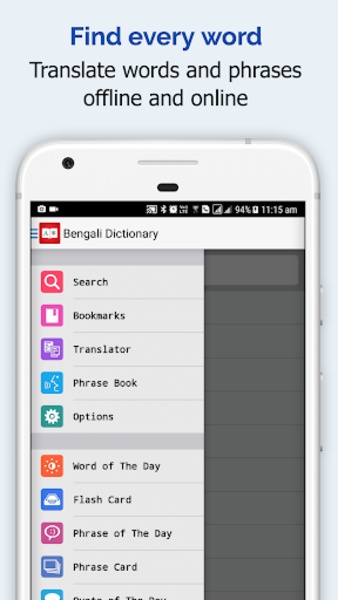 Bengali Dictionary - Preview 15