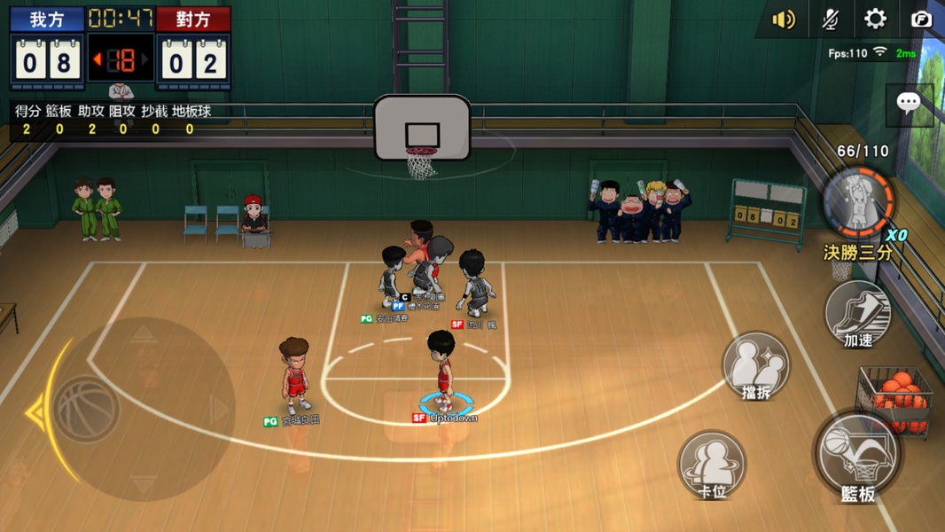 Slam Dunk (CN) - Preview 12