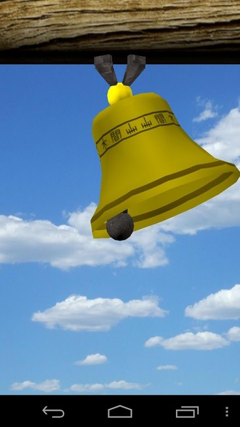 Pocket Bell - Preview 1