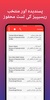 Pakistani food Urdu recipes screenshot 11