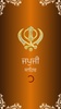 Japji Sahib Path Audio screenshot 4