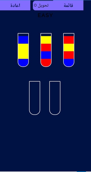 IQ test:water sort puzzle - Preview 1