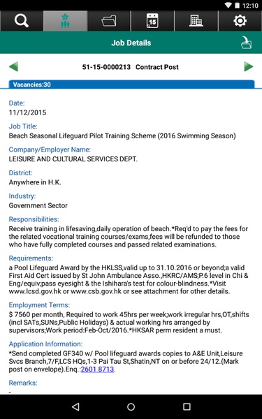 iES - Preview 2