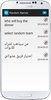 قرعة الأسماء screenshot 7