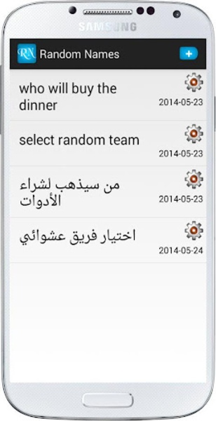 Random Lottery - Preview 7
