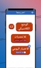 احزر اسم الدولة - اسماء العلم screenshot 5