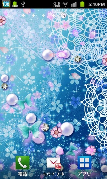 Cherry Blossom Live Wallpaper(Free) - Preview 6