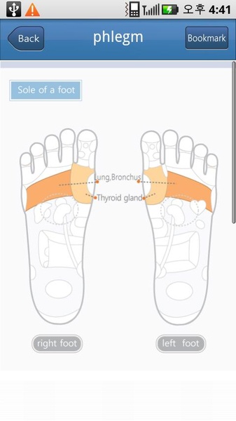 Foot acupressure - Preview 3