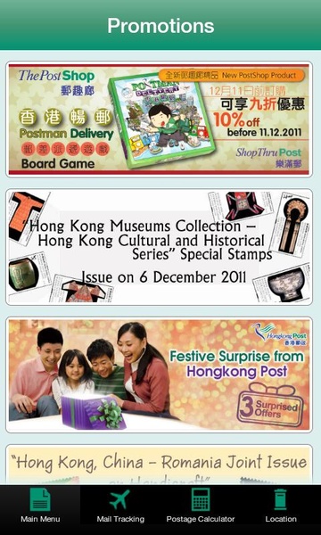 HK Post - Preview 3