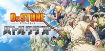 Dr.STONE Battle Craft feature